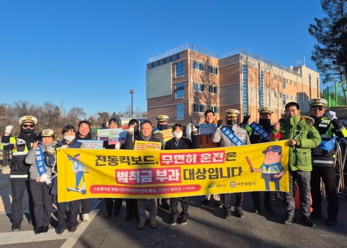 2025년 개인형 이동장치(PM) 안전 이용 홍보 3차 캠페인