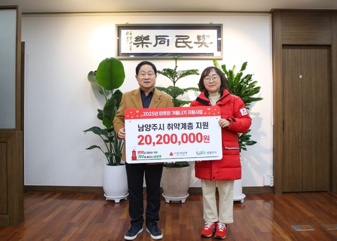 (좌) 주광덕 시장 (우) 이경아 경기북부사회복지공동모금회 본부장