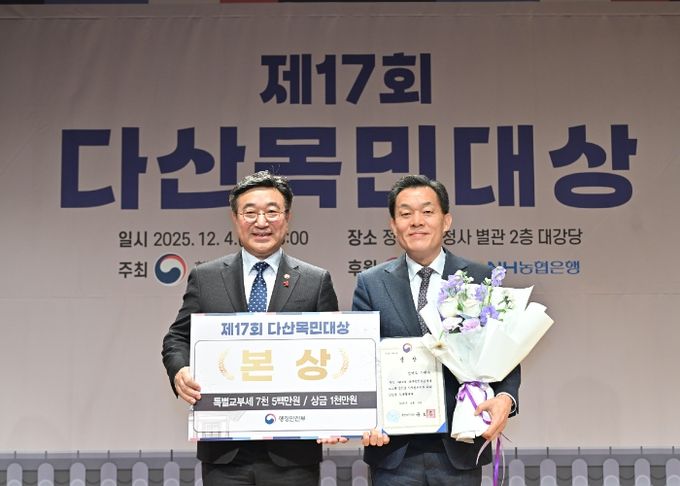 이재준 수원특례시장(오른쪽)이 수상 후 윤호중 행정안전부 장관과 기념촬영을 하고 있다