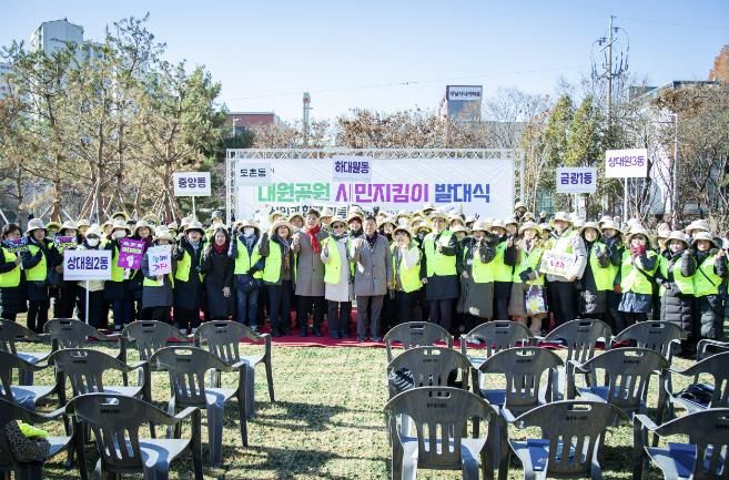 성남시의회, 대원공원 시민지킴이 발대식 참석
