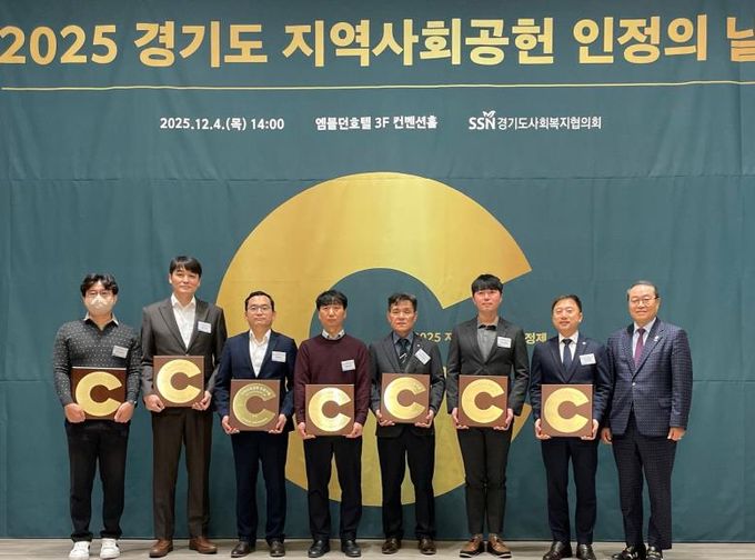 광명도시공사, 지역사회공헌 인정제 6년 연속 인정기관 선정