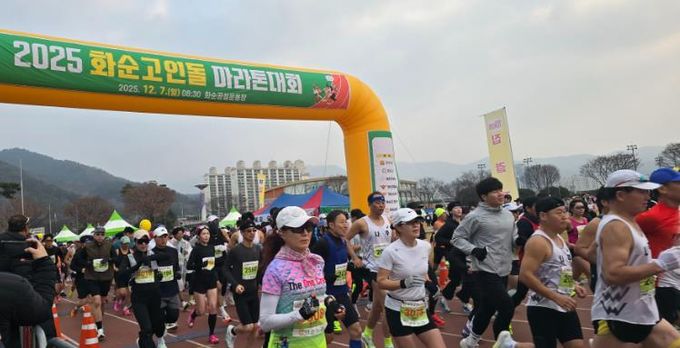 화순군, 2025 화순고인돌 전국 마라톤대회 성황리 마무리