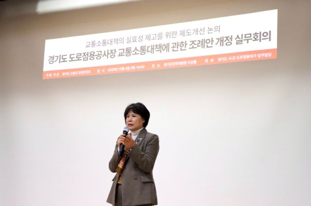 서성란 의원(국민의힘·의왕2)