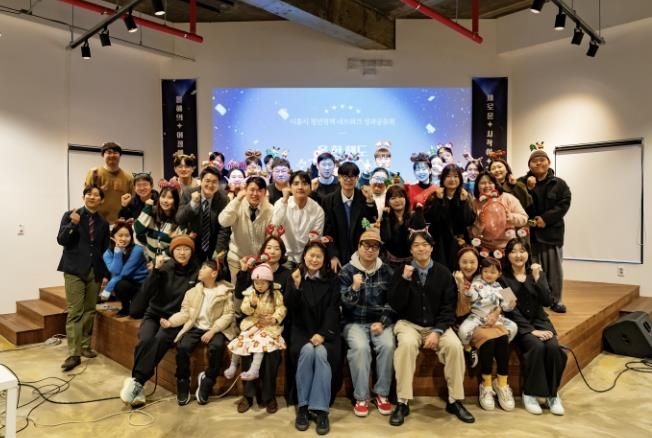 2025 시흥시 청년정책 네트워크 성과공유회 마무리