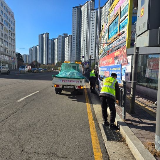 현수막 정비 사진