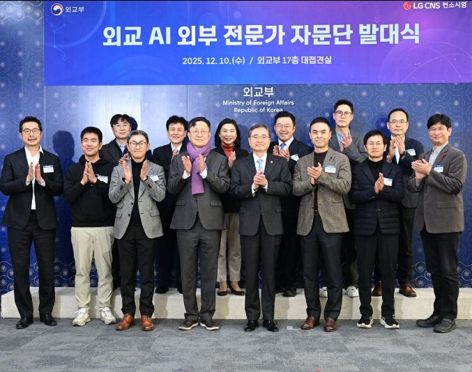외교 AI 외부 전문가 자문단 발대식 개최