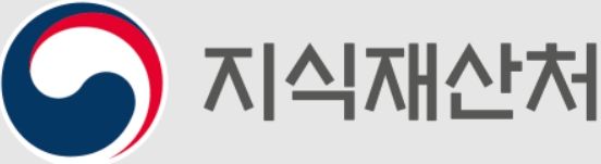 지식재산처, '25년 제2차 '지식재산 보호정책 협의회' 개최
