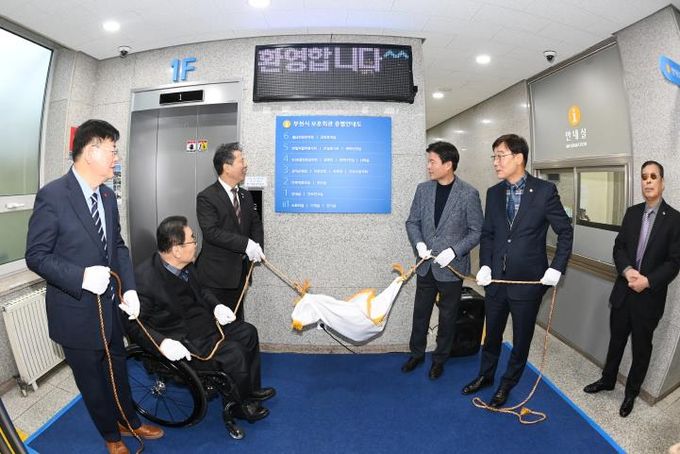 주요 내빈이 현판식을 진행하고 있다.