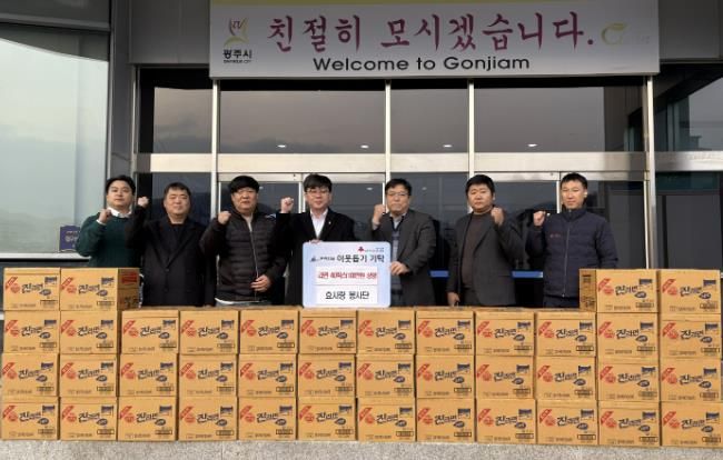 연말 맞아 광주시 곤지암읍에 따뜻한 나눔 행렬