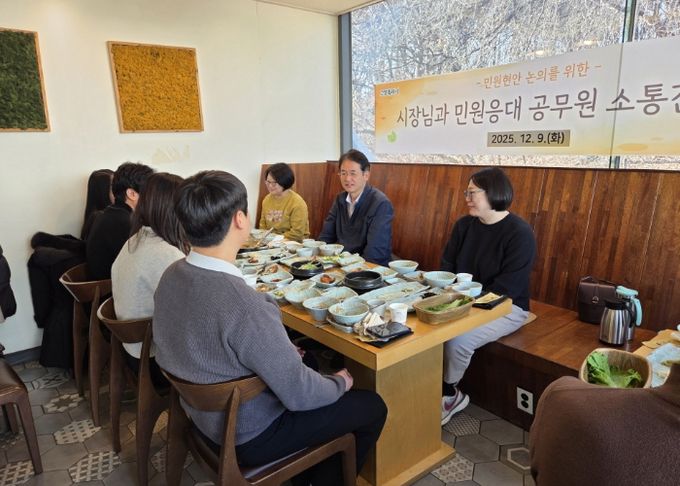 민원담당 공무원 소통간담회