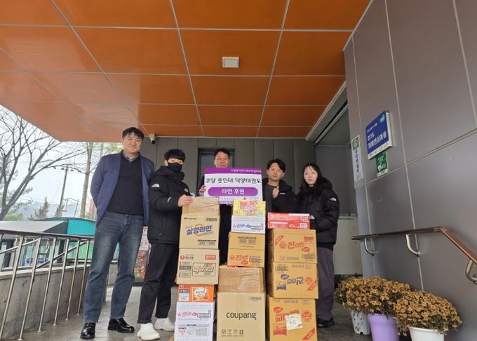 고양시 고양동, 용인대 덕양태권도장에서 라면 20박스 후원