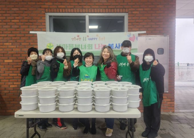 고양시 풍산동 새마을부녀회, 사랑의 불고기 반찬 나눔