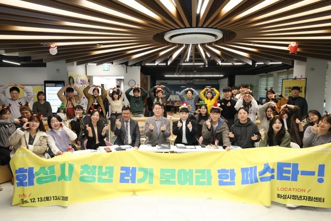 정명근화성특례시장이 참석한 청소년들과 함께 기념촬영을 하고 있다.