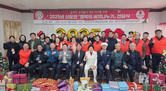 신둔면 지역사회보장협의체, ‘행복의 씨앗 나누기’ 행사 개최…청소년에게 소원선물 전달