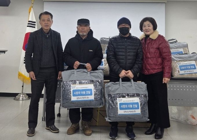 광명시 광명6동 체육회는 지난 12일 겨울철 난방비 부담으로 어려움을 겪는 관내 독거노인과 취약계층을 위해 ‘따뜻한 겨울 이불 나눔 전달식’을 개최했다.