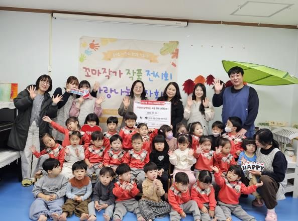 오산시 신장2동, 오산시립은여울어린이집 이웃돕기 성금 기탁 받아