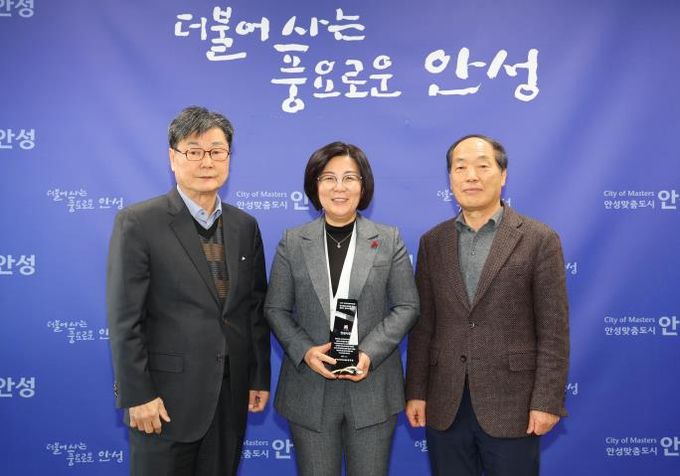 안성시, '복지정보안내도우미 사업' 우수기관 감사패 수여