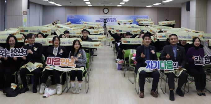 화성시청소년상담복지센터가 16일 2025년 청소년안전망 운영보고회를 개최했다