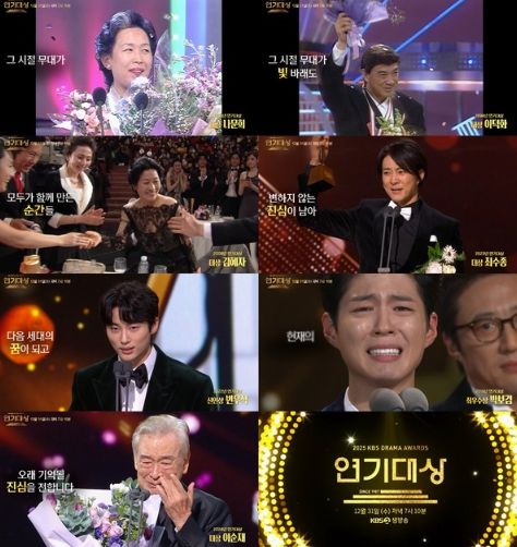 '2025 KBS 연기대상' 故이순재·최수종·이덕화·나문희, 역대 연기대상 수상자들이 전하는 깊은 울림...영광의 순간 담은 2차 티저 공개!
