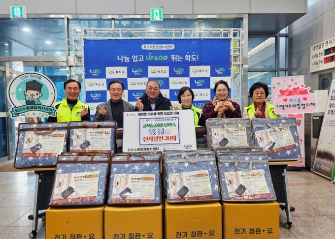 남양주시 화도읍 굴뚝능이버섯백숙, 건강 취약계층 위한 따뜻한 겨울나기 후원