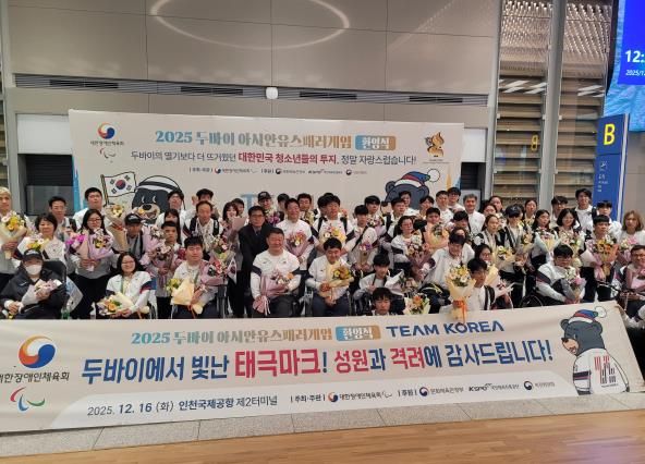 속초시 전주영 선수, 2025 두바이 아시안 유스패러게임 동메달 쾌거