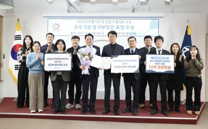 안양시, 연이은 기관표창으로 2025년 지역경제 활성화 모범도시 우뚝