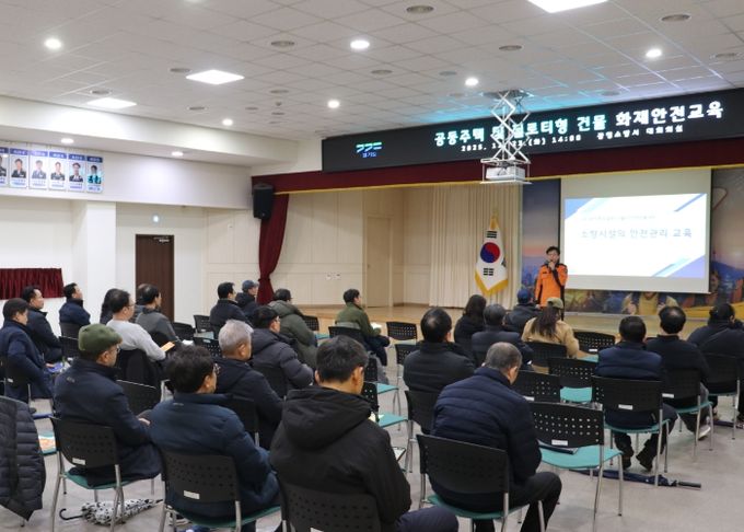 광명소방서, 겨울철 노후아파트·필로티 주차장 건물 거주자 화재예방 간담회 실시