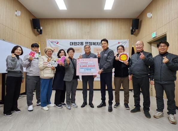 오산대 대원2동, 이화다이아몬드공업㈜ 노사협의회 저소득층 지원 성금 300만 원 기탁
