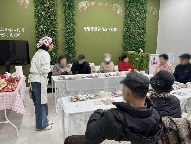 지난 22일 광명동굴 인근에 조성된 광명동굴 딸기 스마트팜에서 치매환자 및 가족 대상 '딸기 스마트팜 체험 프로그램'이 진행되고 있다.