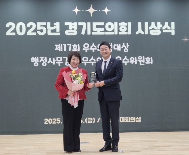 경기도의회 지미연 의원