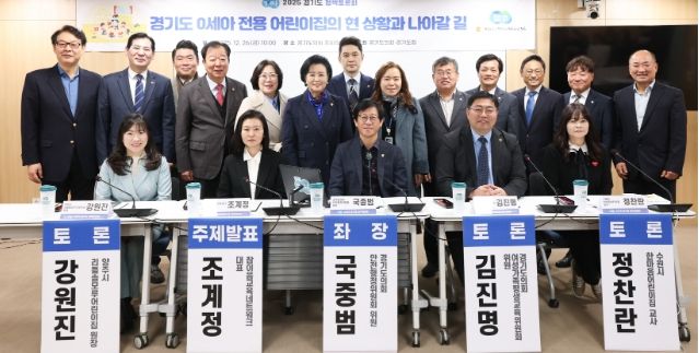 경기도의회 국중범 의원