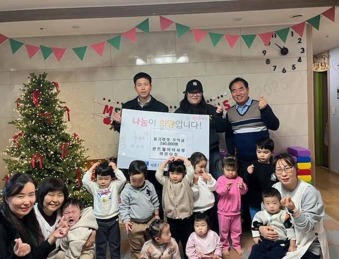 수원시 권선구 세류1동 센트럴아이사랑어린이집, 관내 취약계층을 위해 연말 따뜻한 이웃 나눔 실천