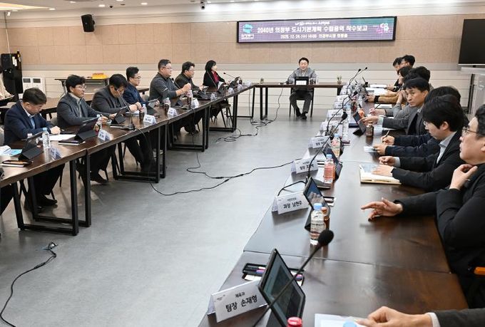 김동근 시장이 12월 24일 ‘2040년 의정부 도시기본계획 수립’을 위한 용역 착수보고회를 진행하고 있다.