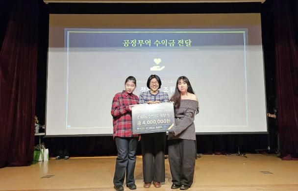 청소년이 만든 나눔…공정무역 가치 실천한 성남시청소년청년재단 서현유스센터