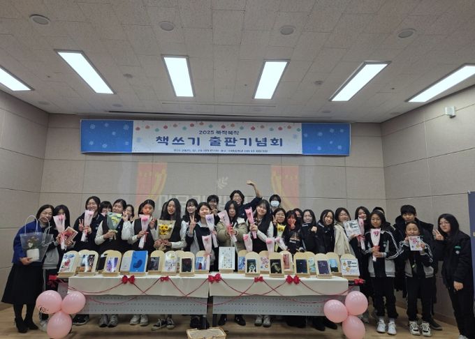 광주 신현중학교, 2025 중학교 생활의 무기가 되는 책쓰기 출판기념회 개최