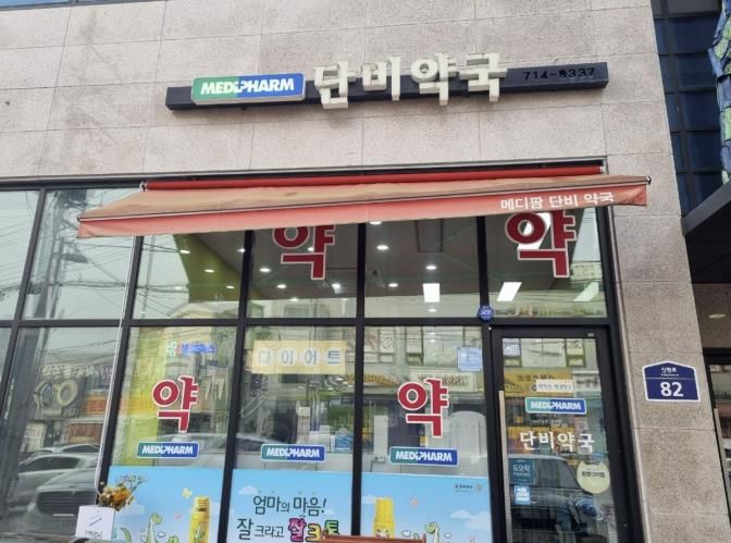 광주시, 2026년부터 달빛어린이병원 1곳·공공심야약국 2곳 운영