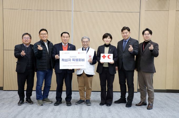 ‘2026년 적십자 특별회비’ 전달