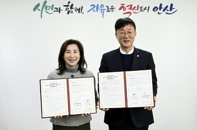 이민근 안산시장(오른쪽)이 2일 김수진 안산교육지원청 교육장(왼쪽)과 미래교육협력 강화 협약을 맺고 함께 기념촬영을 하고 있다.