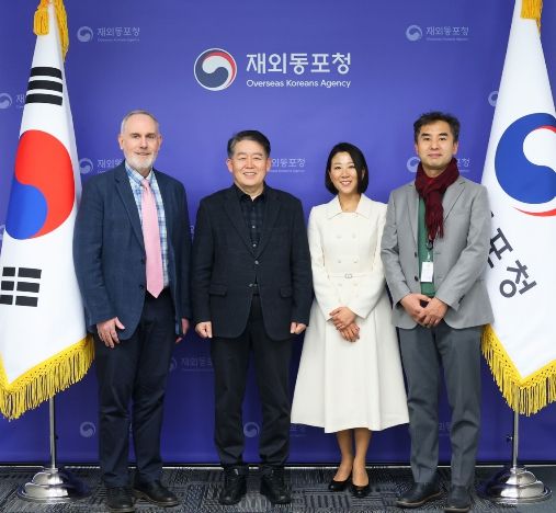 재외동포청, 국제이주기구(IOM)와 국내 귀환 희망동포 지원 협력 논의