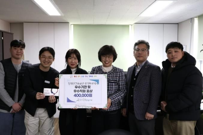 구리시장애인종합복지관, 2025년 중증장애인 지원고용 우수기관 선정