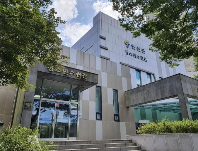 연천군청소년육성재단, 2025년 청소년수련시설 종합평가 결과 우수기관 선정