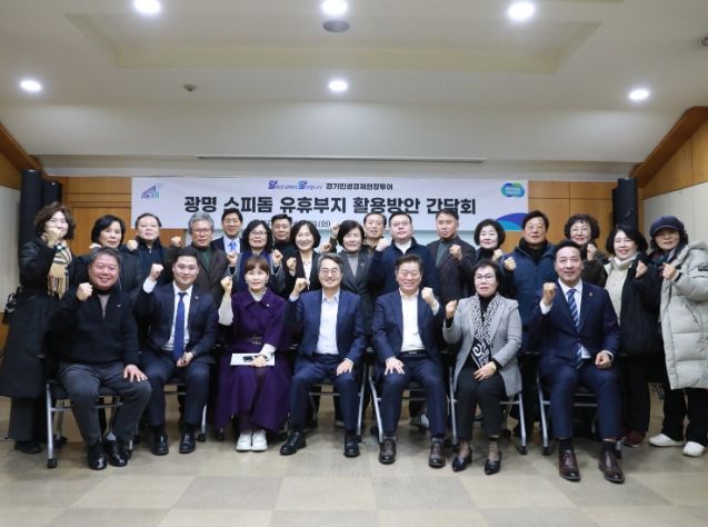 경기도의회 최민 의원