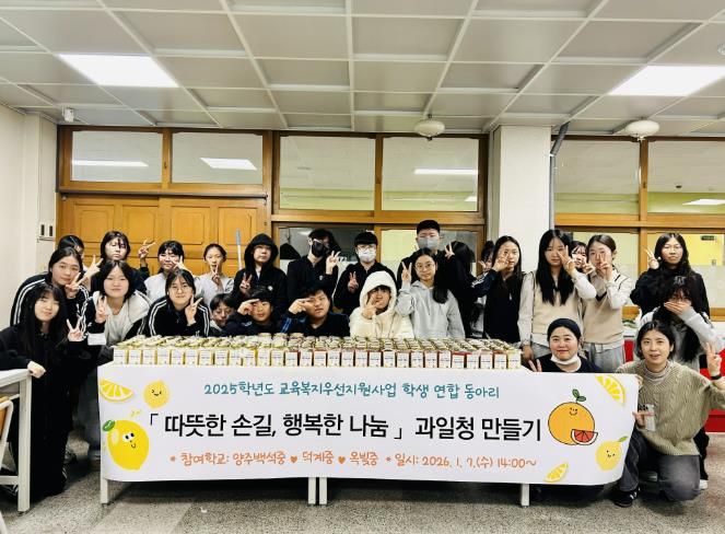 교육복지우선지원사업 활동사진