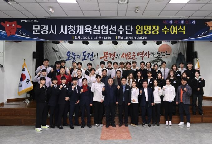 신규선수 9명 임명, 아시안게임 정조준