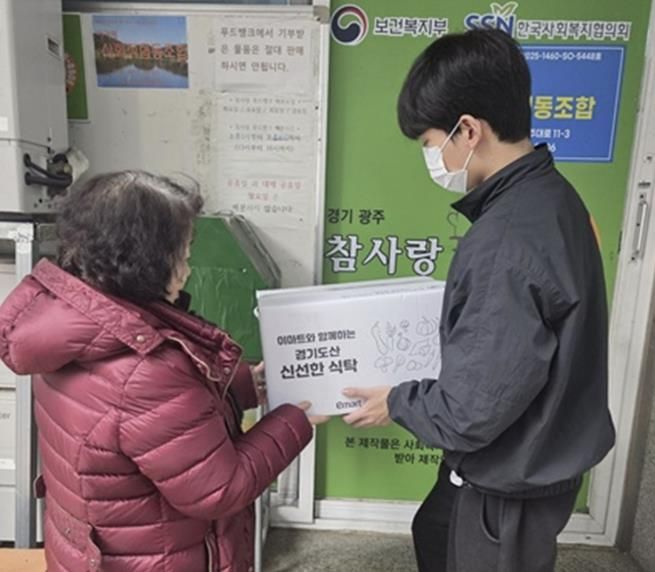 광주시 참사랑푸드뱅크, ‘신선한 식탁’ 사업으로 친환경 농산물 꾸러미 전달