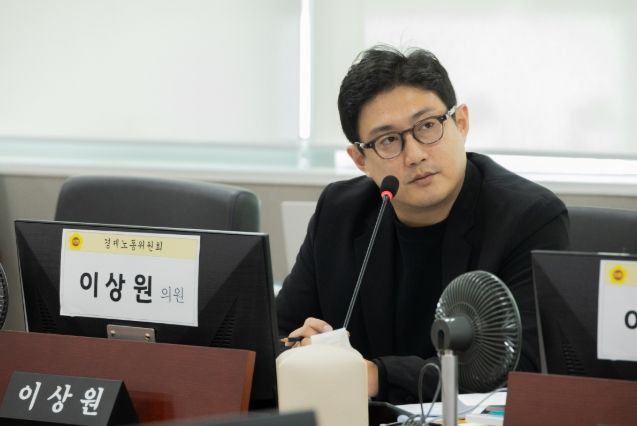 경기도의회 경제노동위원회 이상원 의원(국민의힘, 고양7)
