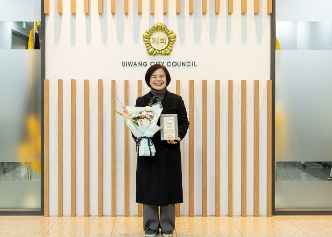 의왕시의회 노선희 의원 국가보훈부로부터 감사패 수상