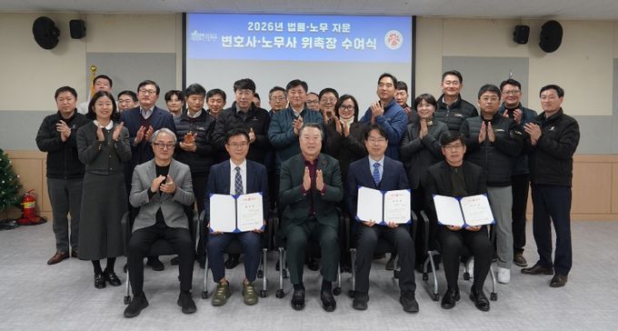 좌부터 ○○○변호사, ○○○변호사, 전갑수 체육회장, ○○○노무사가 위촉식 후 기념 촬영을 하고 있다.