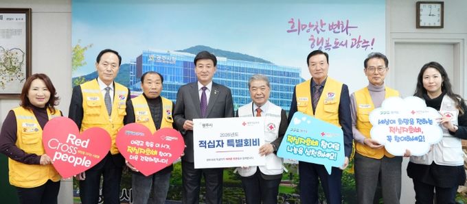 광주시, 적십자 특별회비 100만 원 전달…누적 1천320만 원 동참