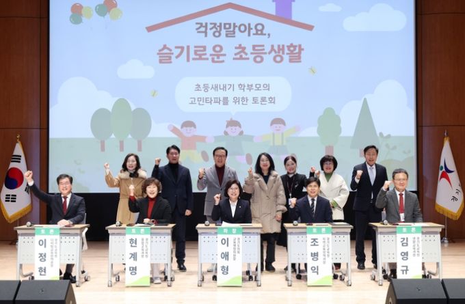 경기도의회 이애형 의원